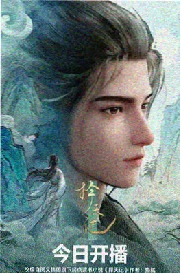 间谍过家家 封面