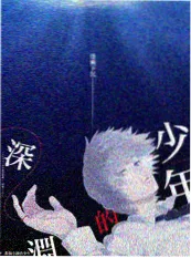 一年一度喜剧大赛 封面