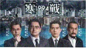 电锯人 漫画 第二部 封面
