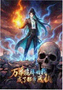 葬送的芙莉莲 封面